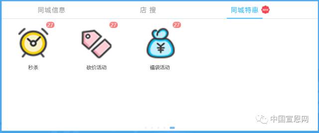 宣恩号外丨给36万宣恩人的招聘求职、房屋近售、二手市场、商家优惠……（20180929）