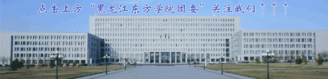 标准版团歌完整版教程,团歌最新版