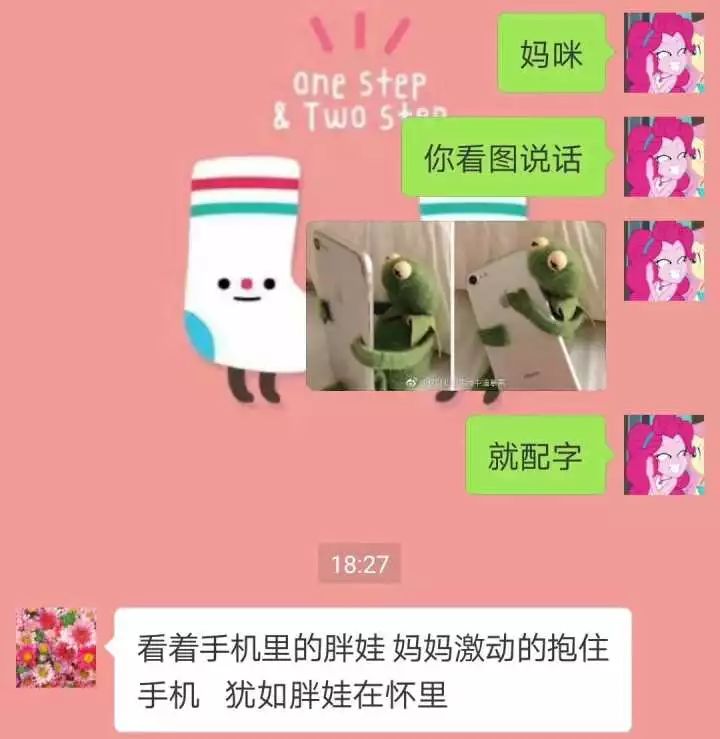 另类家书｜我与我的“戏精”妈妈