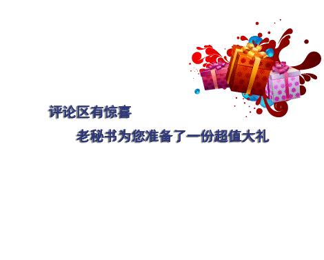 体制内如何做人处事,体制内做人最重要的原则就是低调