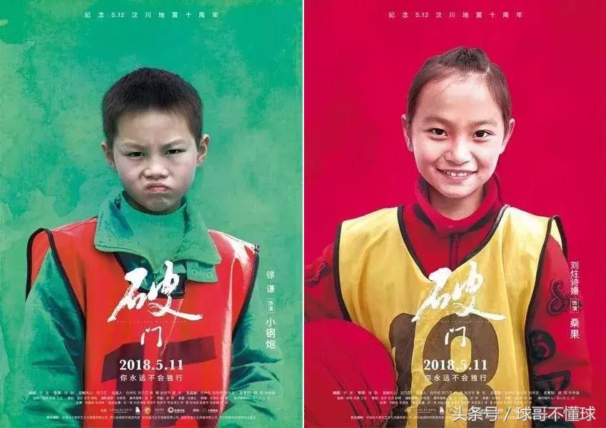 汶川地震10周年报道,2008年汶川大地震感动事件