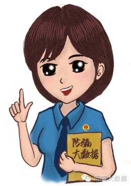 远离互联网投资理财骗局,净网2019别上当视频