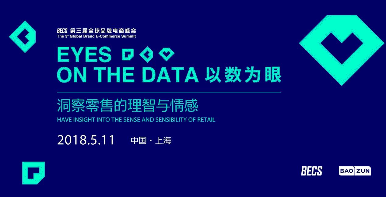 绗叚灞奲ecs鍏ㄧ悆鍝佺墝鐢靛晢宄颁細,鍝佺墝鐢靛晢宄颁細