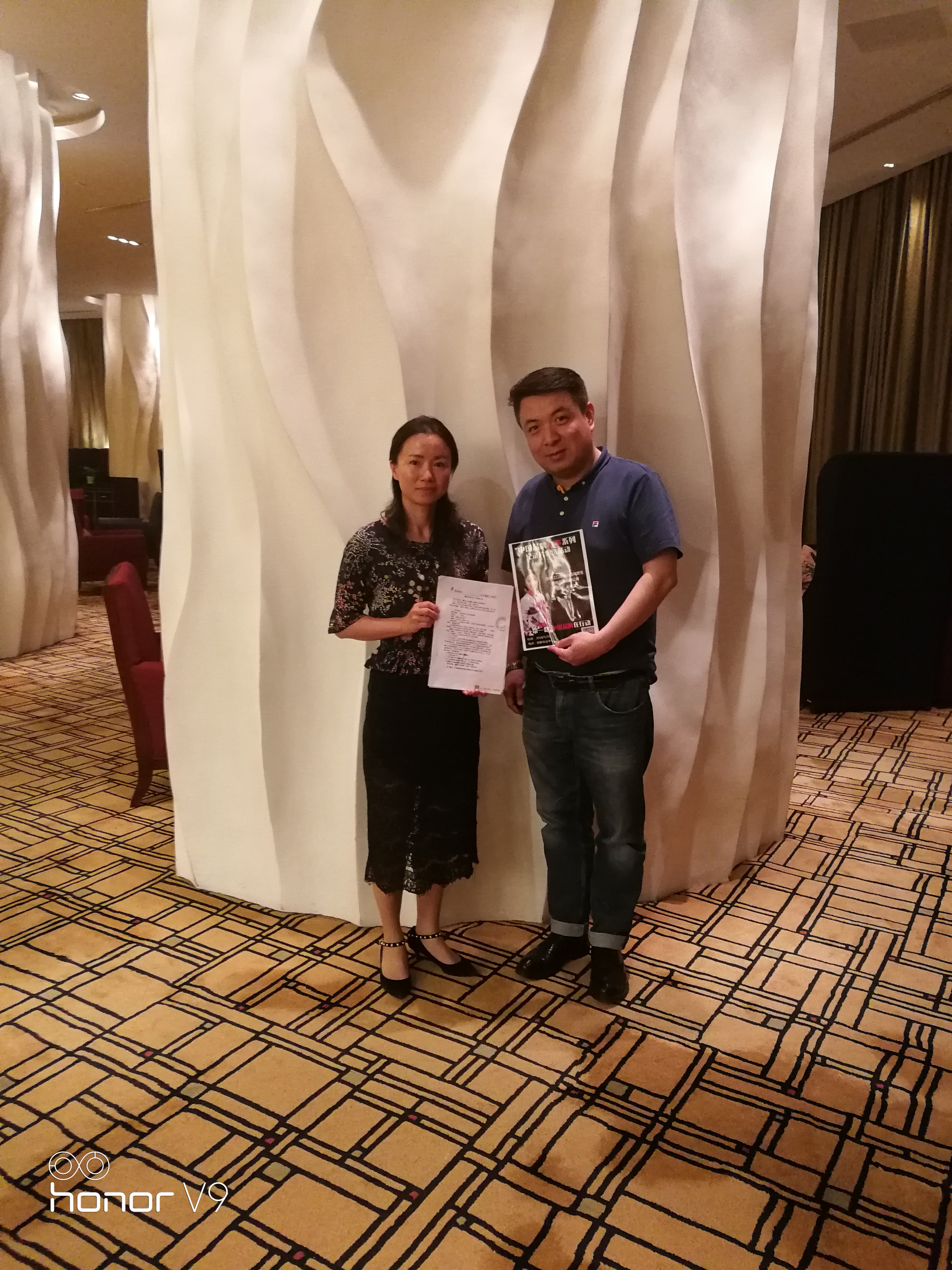 「重磅」磊好实业与贵州江口梵净山云峰野生植物达成战略合作