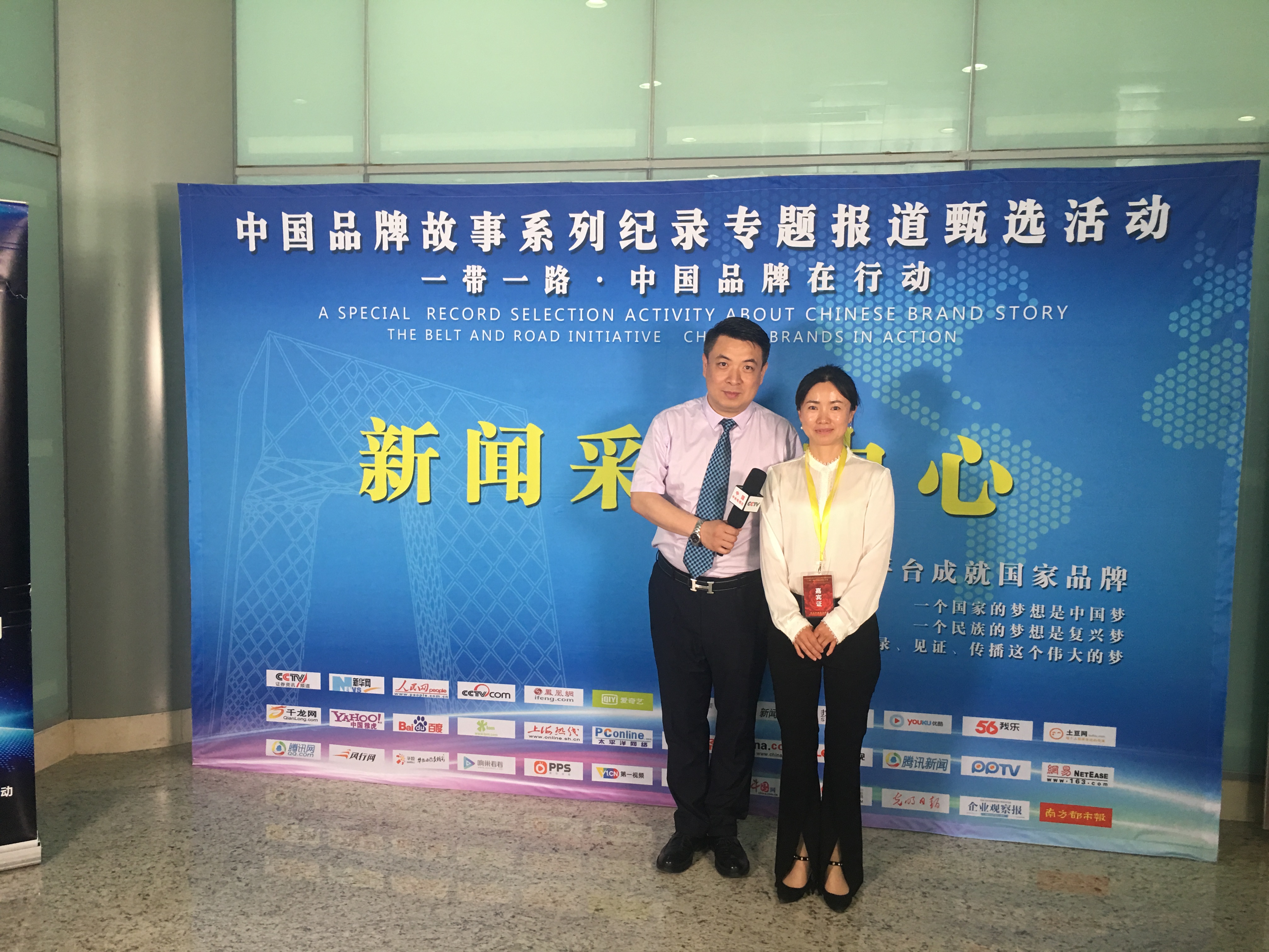 「重磅」磊好实业与贵州江口梵净山云峰野生植物达成战略合作