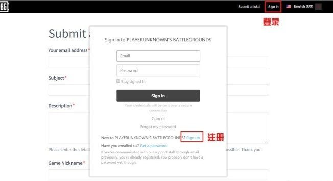 吃鸡号被误封？别急，教你如何申诉回来