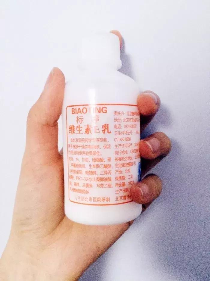 30块钱让你白到透明！不好用我撞豆腐！