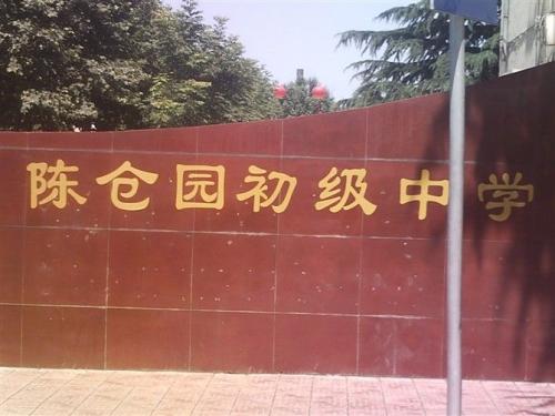 宝鸡市前十的初中2021,宝鸡初中排名前十学校