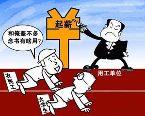 读书无用论反驳,面对读书无用论你如何反驳