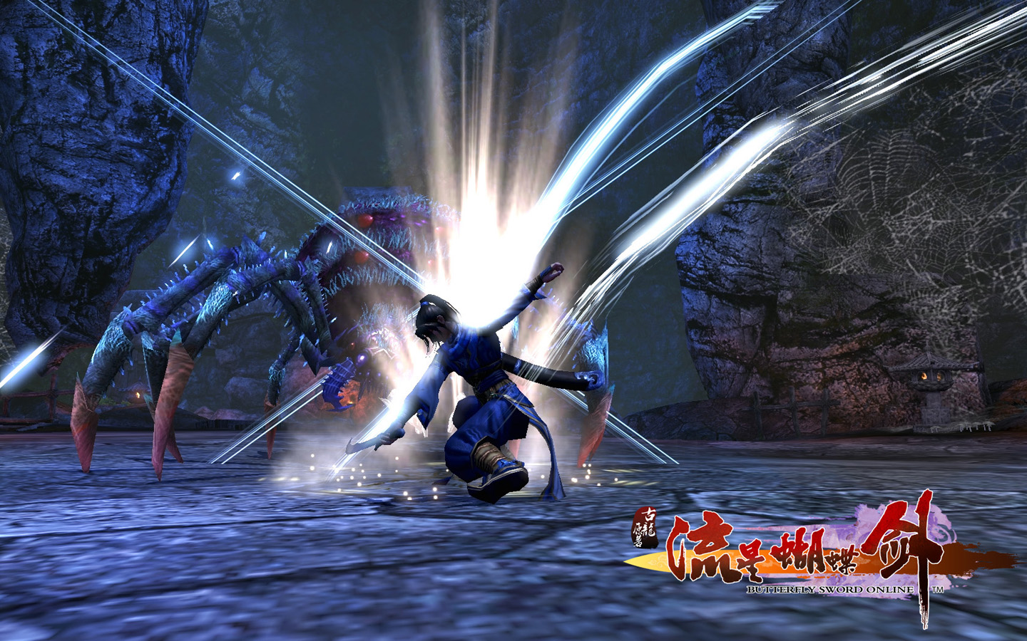 网易24h工作室流星蝴蝶剑,网易流星蝴蝶剑游戏