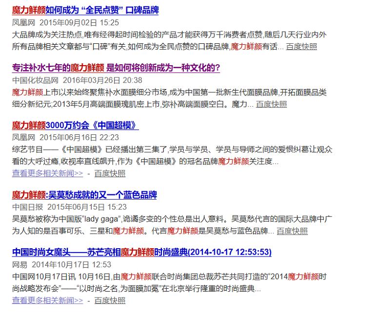 面不改色心不跳,面不改色的想你