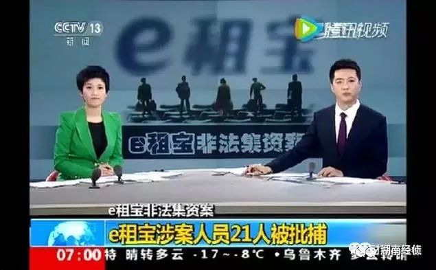 淄博警方解救被骗传销人员,淄博打击传销会议