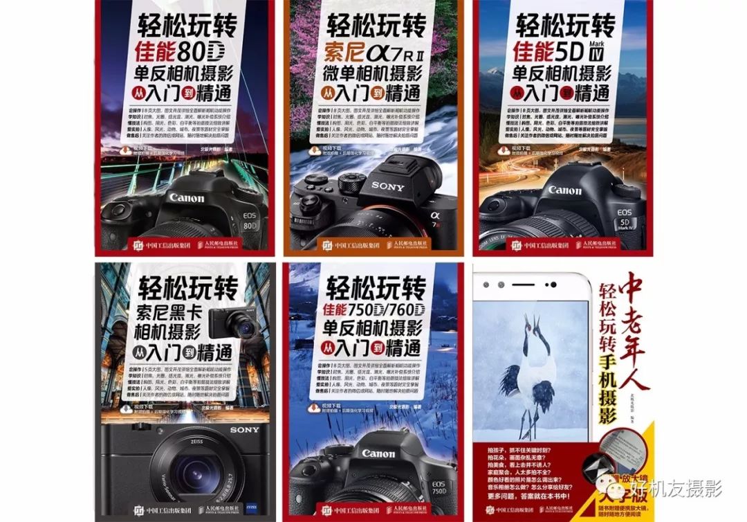 风光滤镜哪些最实用,风光摄影如何选滤镜参数