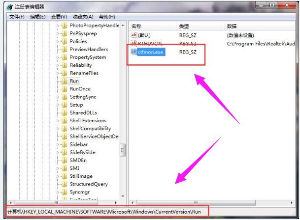win7切换不了键盘,win7切换不了主题