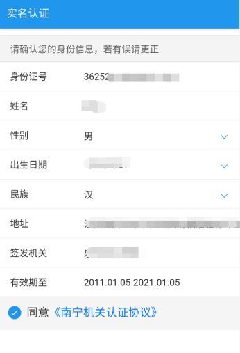 电动车交罚款在手机微信上怎么交,所有交通违法都可以在网上处理