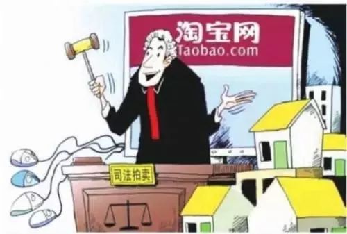 司法网拍还要斗气竞价？法官提醒公众理性参与总第871期