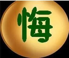 司法网拍还要斗气竞价？法官提醒公众理性参与总第871期