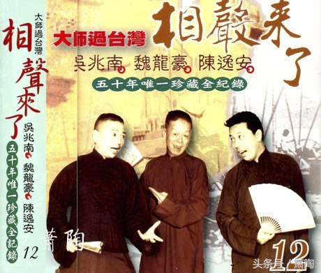 侯宝林最后一次相声演出视频,相声老艺人侯宝林