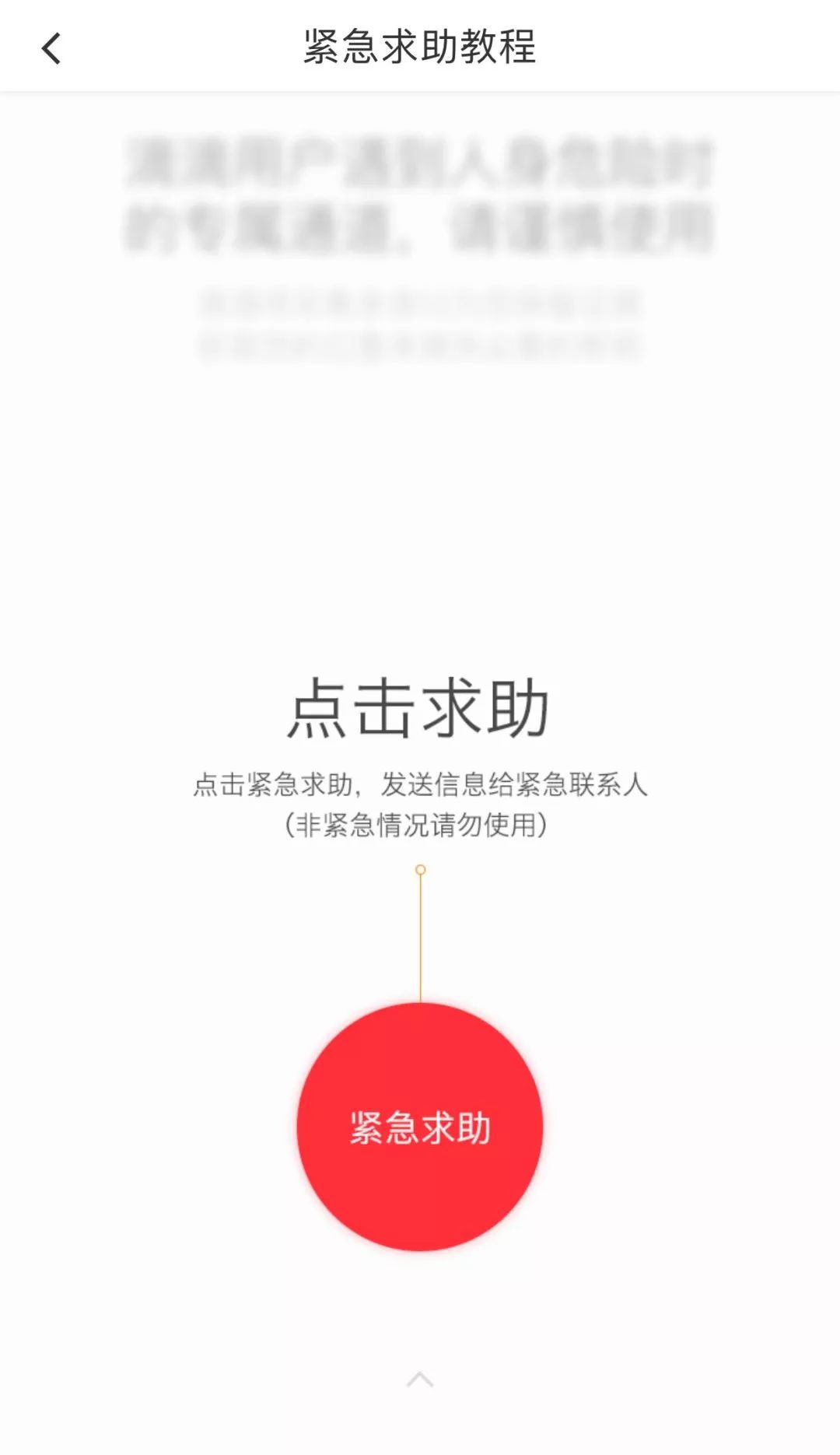 滁州网约车管理办法,滁州网约车最新消息