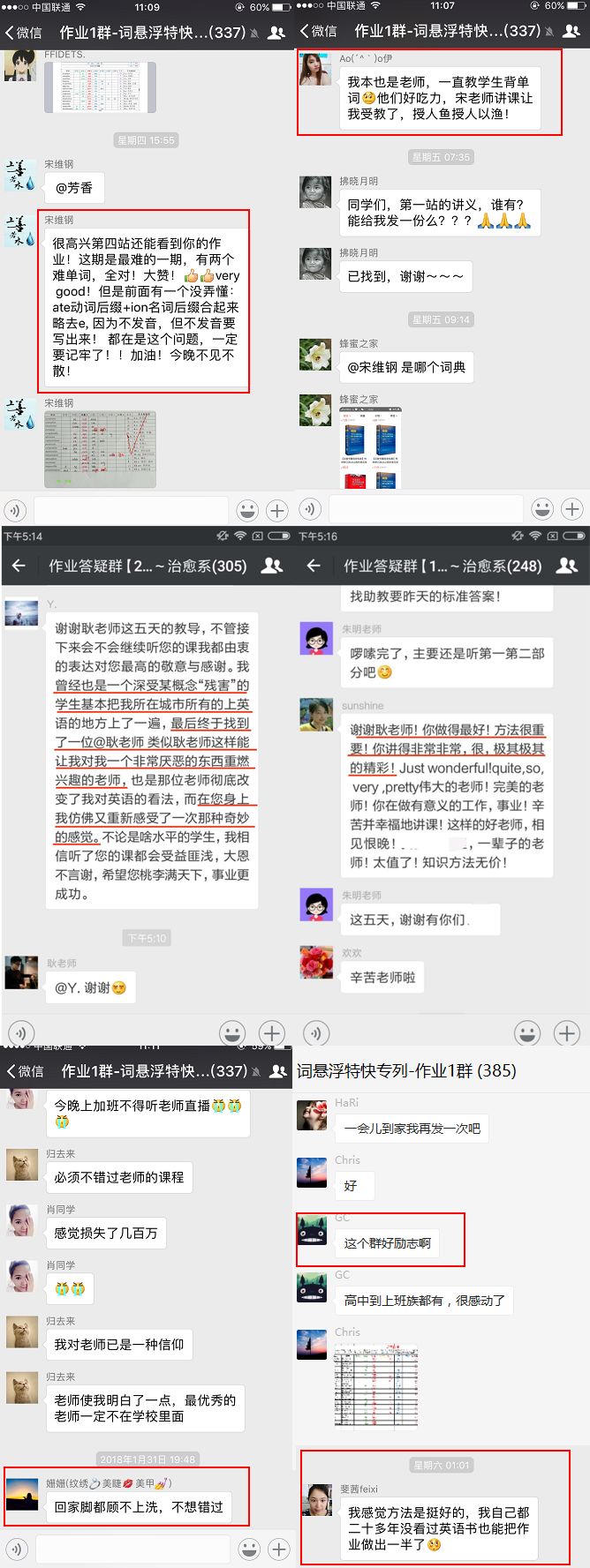 除了锻炼身体别的都是小事,除了学习和健身还能干什么