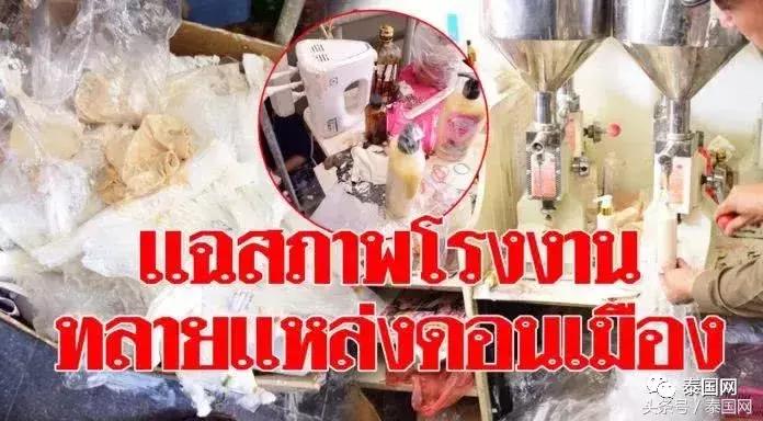 曼谷假货市场,泰国最大假货批发市场