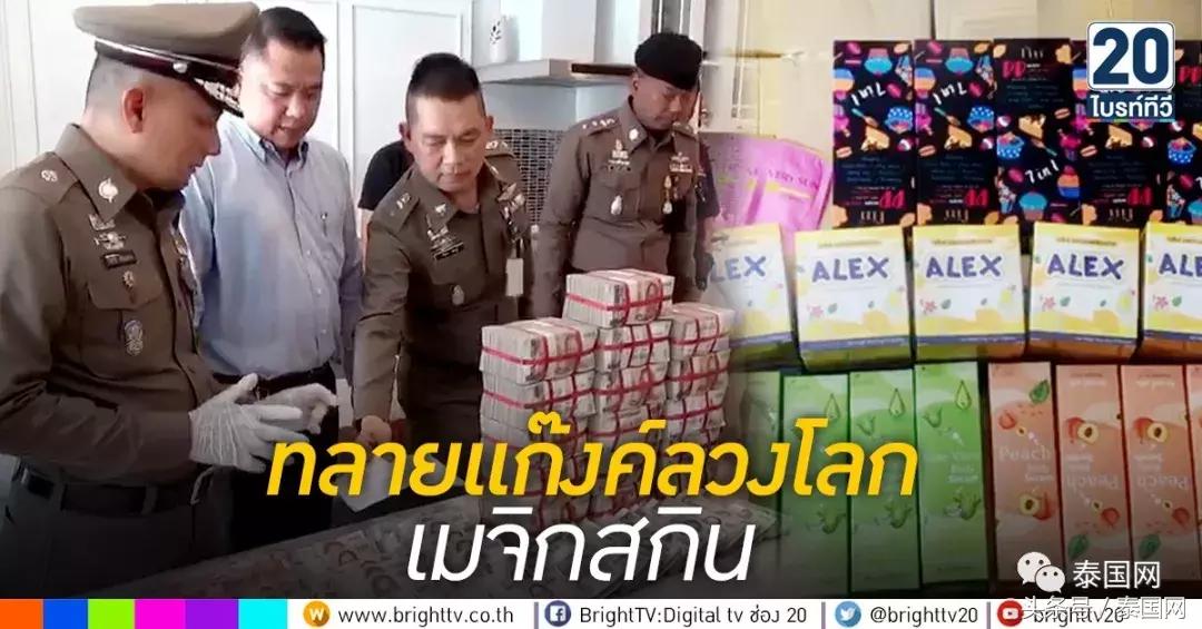 泰国曼谷批发市场,泰国曼谷精品批发市场