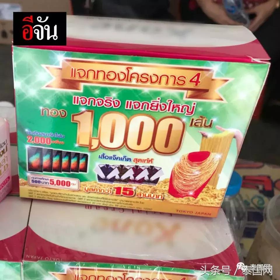 泰国曼谷批发市场,泰国曼谷精品批发市场