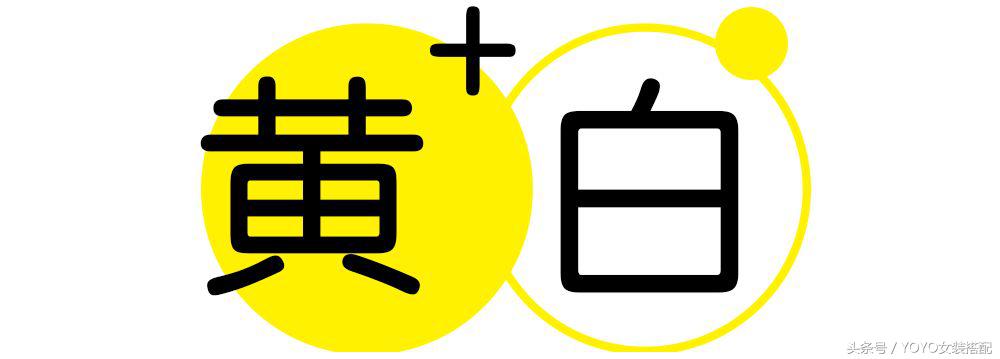 早春穿这几个颜色真的好温柔呀,夏天穿这几个颜色时髦又养眼