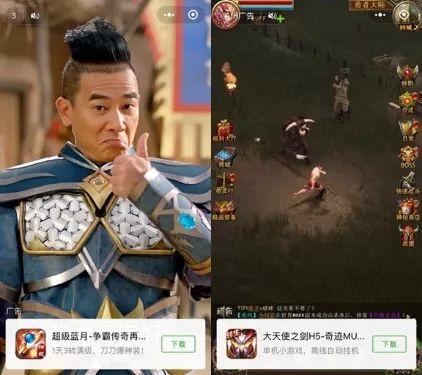 小游戏成“买量新宠”？CPA低至6块钱，多款产品持续入场收割流量