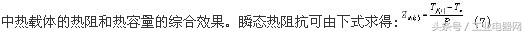 电气百科：高压变频器相关应用技术论文