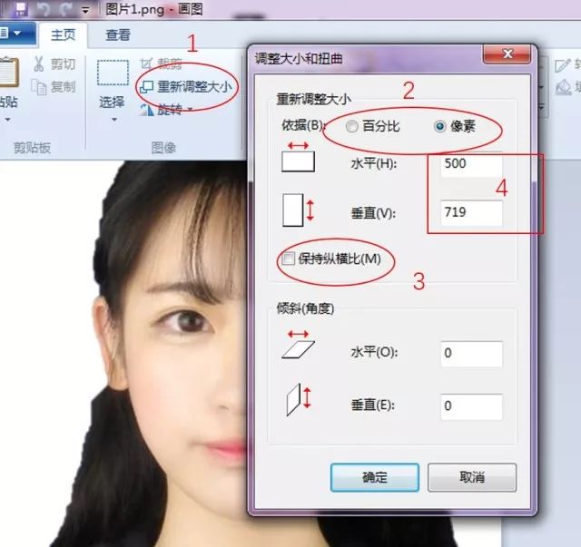如何用ppt制作证件照,如何使用ppt制作证件照