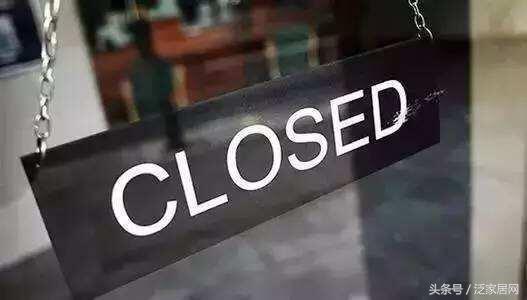 为什么装修公司容易倒闭,装修公司为什么倒闭这么多