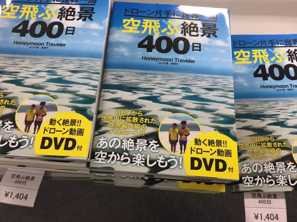 这对夫妇朋友圈消失400天，跨越48国，随后发出的照片惊艳BBC