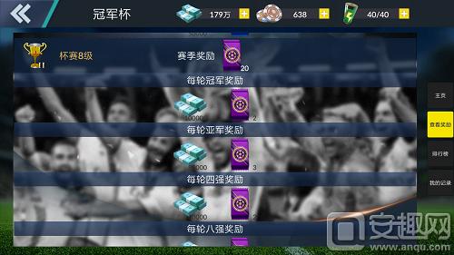 向非酋说不！由瓜帅全球代言《球王之路》球员系统大揭秘