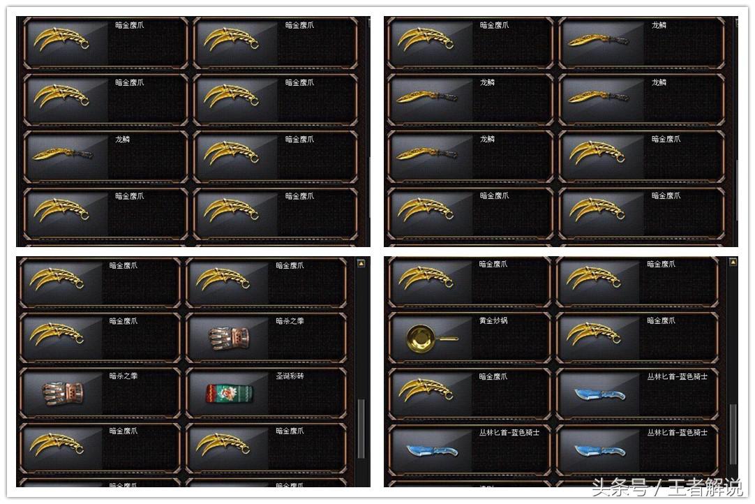 穿越火线青钢龙鳞怎么获得,穿越火线龙鳞觉醒怎么获得