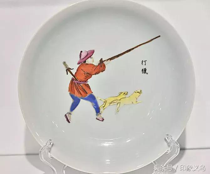 回忆录的日子,记录那些年打猎的日子