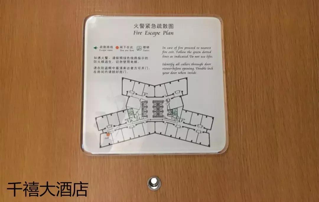 北京千禧酒店是什么档次,北京千禧大酒店排名