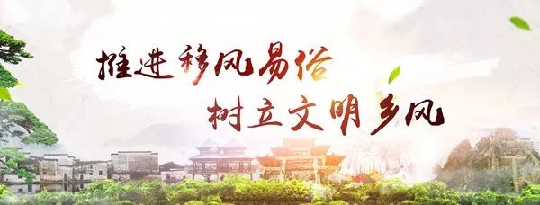 “八字不合”、“属相相克”,这些陈规陋习还是忘了吧……