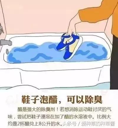 鞋子太紧了怎么处理,鞋子太紧有什么好办法