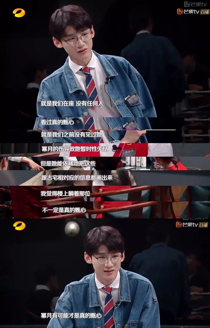 白敬亭魏大勋互相吐槽,山花为啥是形容魏大勋和白敬亭的