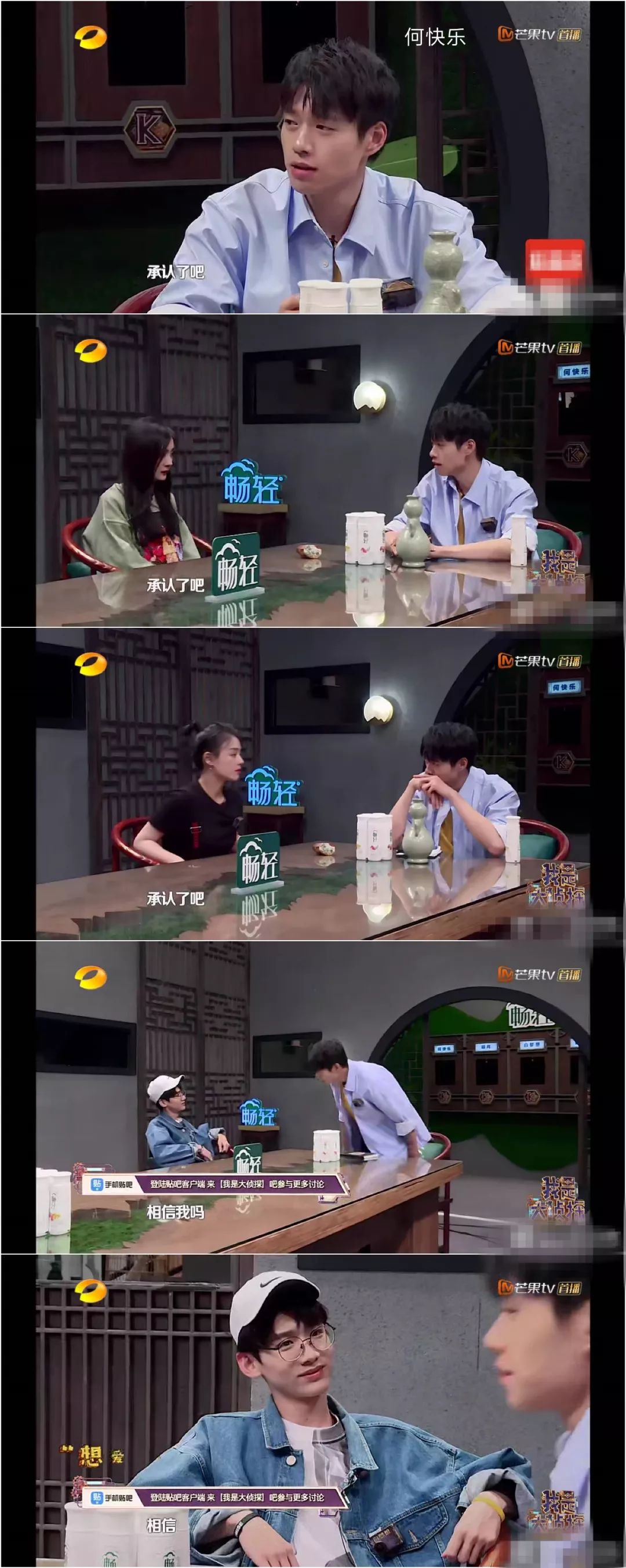 白敬亭魏大勋为什么叫山花兄弟,白敬亭和魏大勋山花组合