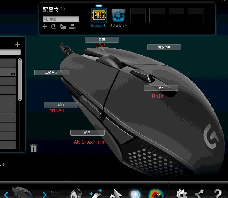 绝地求生按键设置小技巧,绝地求生必改的操作设置