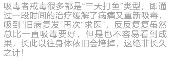 禁毒小知识有什么,禁毒知识教你如何辨别吸毒人员
