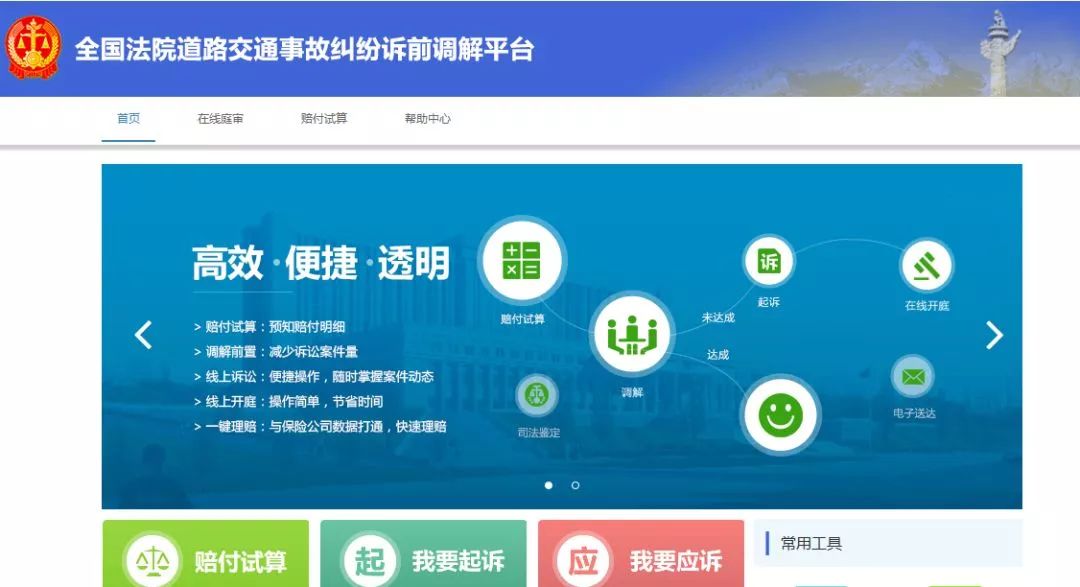 道路交通事故处理程序简易怎么开,赣州交通事故处理流程