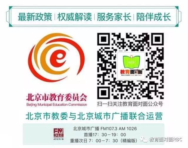 「独家重磅」北京五中：99%学生达重点大学录取线与北京一中联合培养30人