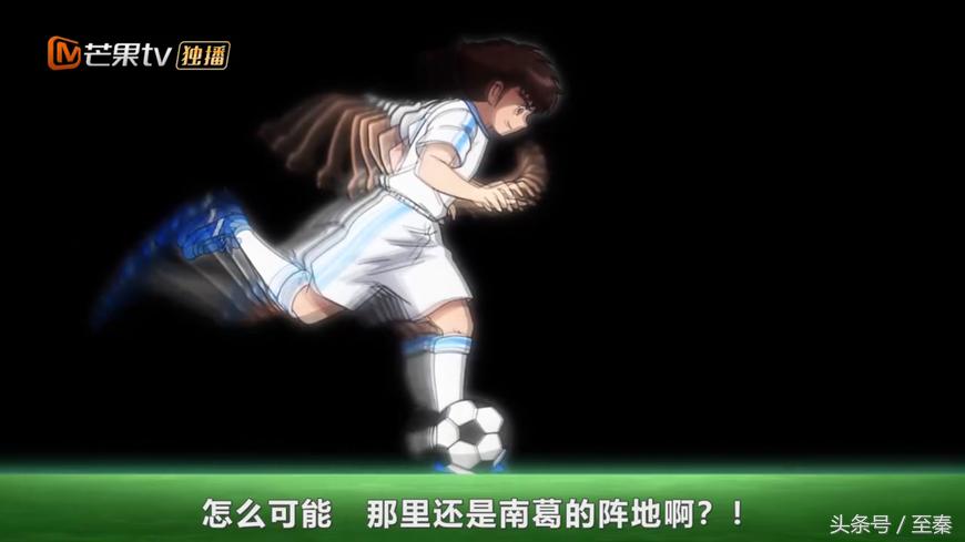 足球小将大空翼与若林对决视频,足球小将大空翼vs若林加时赛