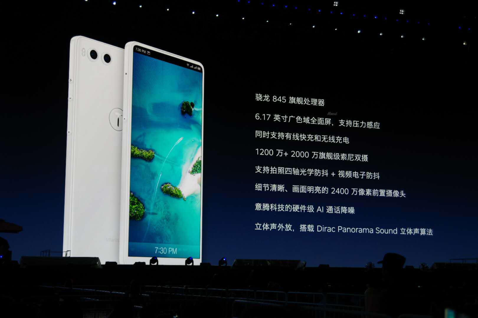 罗永浩推荐的扩展显示器,罗永浩定义未来十年的个人电脑