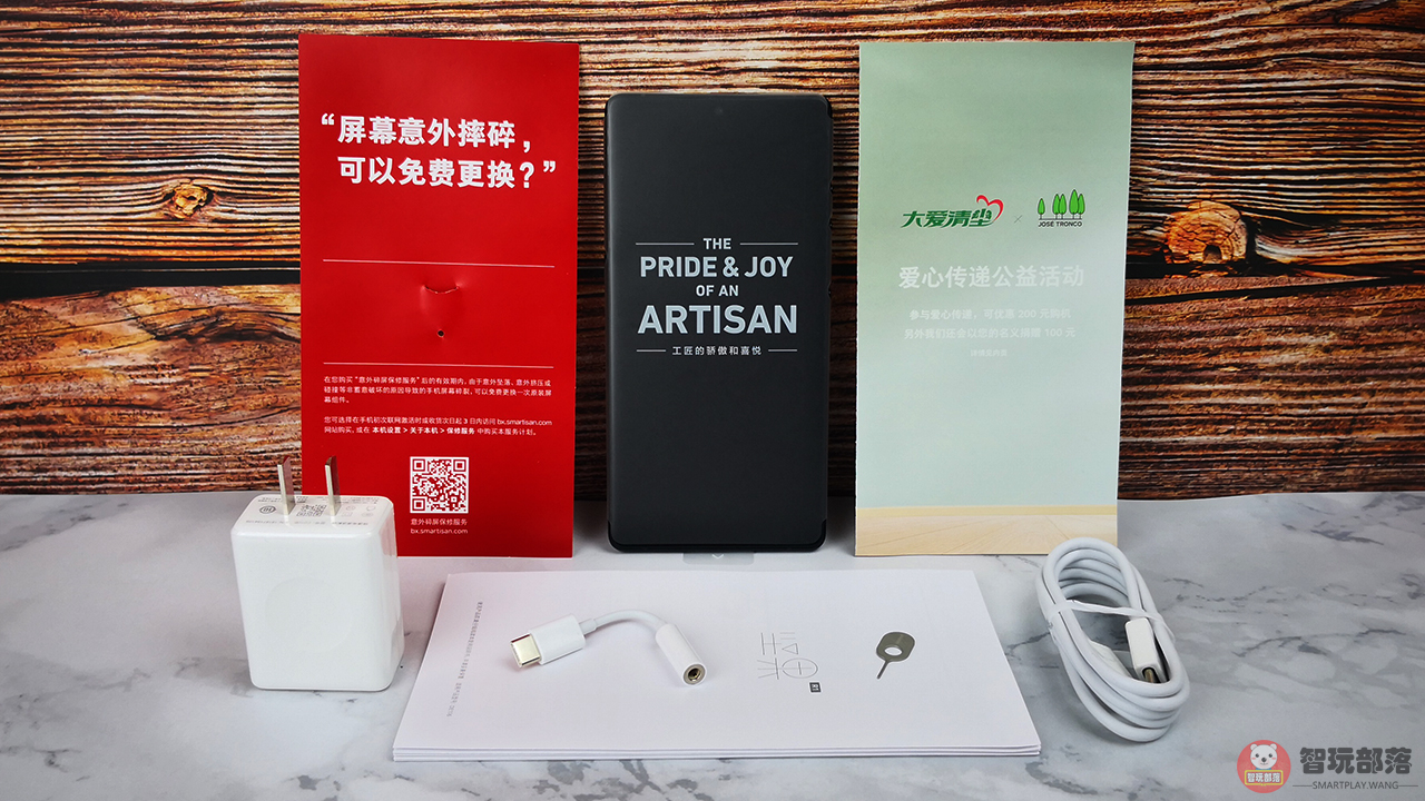 坚果r1客观评价,坚果r1评测爱否科技