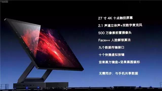 老罗自曝锤子新手机,锤子科技老罗最新视频