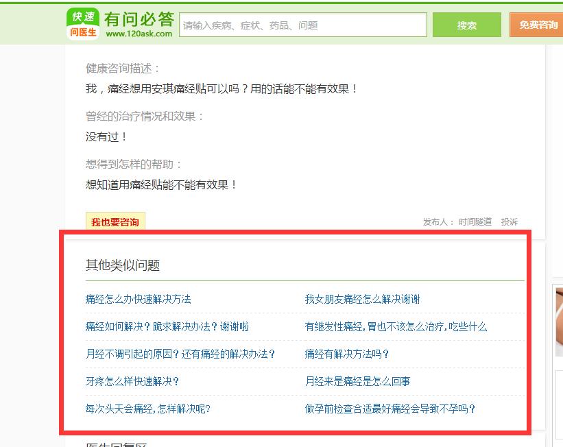 如何利用微信软文做推广,微信引流软文怎么做